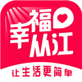 幸福从江app下载-幸福从江手机版客户端下载 v5.5.1安卓版