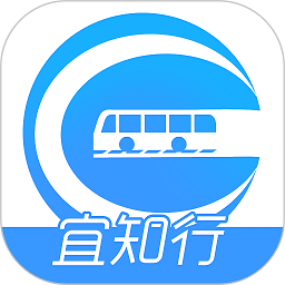 宜知行app下载-宜知行宜昌公交手机版客户端下载 v7.0.9安卓版