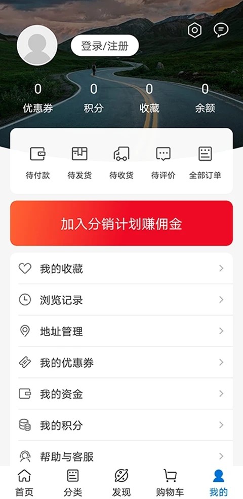 锁艺人商城app