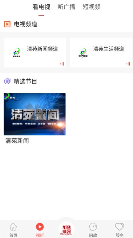 冀云清苑app