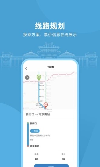 与宁同行app