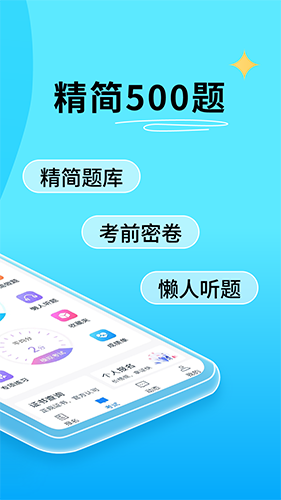 电工证宝典app