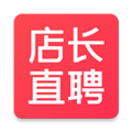 店长直聘app下载-店长直聘2023最新手机版下载 v8.010安卓版