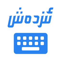 izdax输入法app下载-izdax输入法最新安卓版下载 v3.7.20