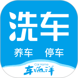 车海洋app下载-车海洋智能洗车app官方安卓版下载 v1.5.9