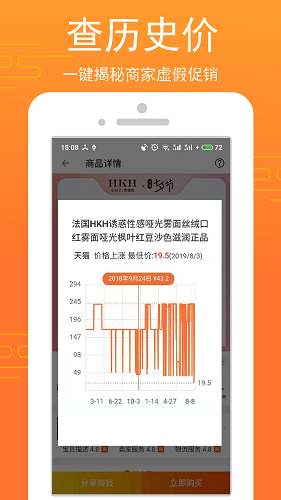 乐淘生活app