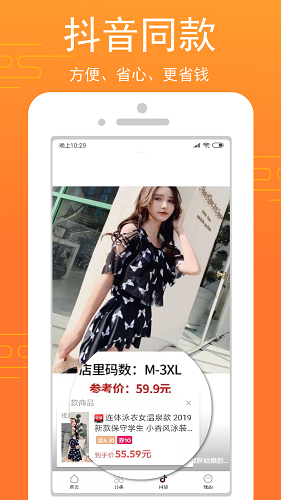 乐淘生活app