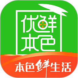 优鲜本色app下载-优鲜本色app官方最新版下载 v7.3.8安卓版