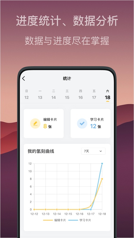 氢刻app