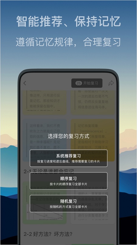 氢刻app