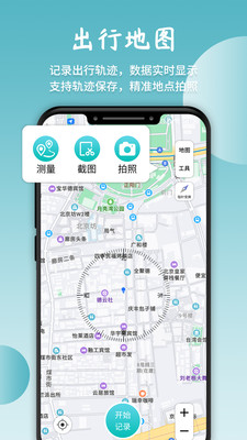 3D指南针app