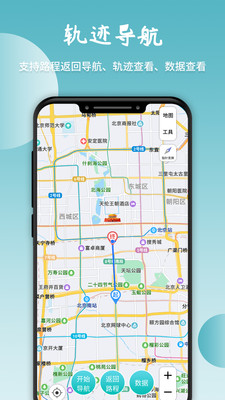 3D指南针app