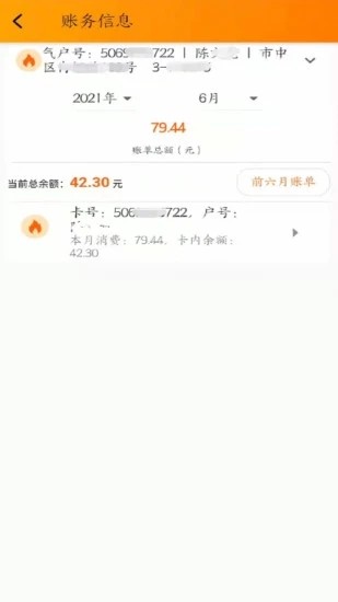 网上乐电app