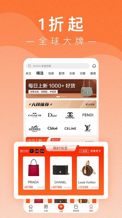 小桔马app