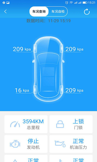 江铃智行app