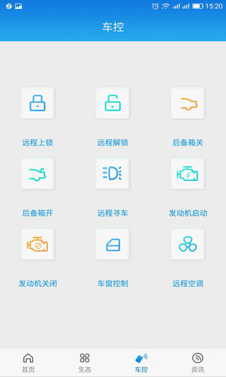 江铃智行app