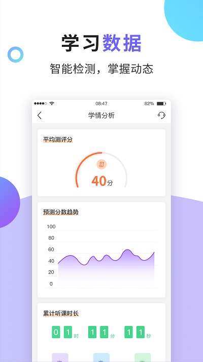 法考题库通app