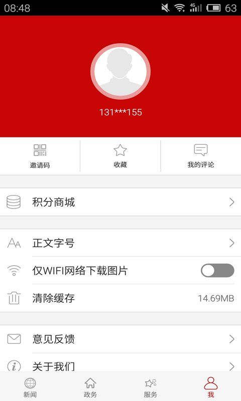 云上荆门app