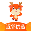 近邻优选app官方安卓版 v1.2.5