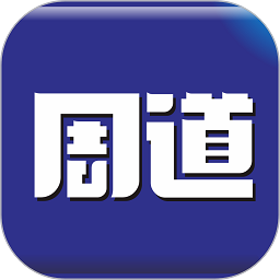 周口周道app下载-周口周道手机版客户端下载 v2.0.3安卓版