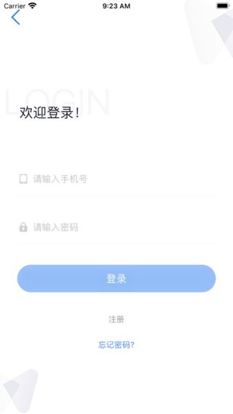 湖州停车app