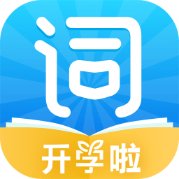 沪江开心词场app下载-沪江开心词场手机版下载 v6.17.13安卓版