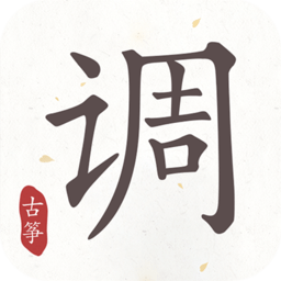 古筝调音器app下载-古筝调音器app免费安卓版下载 v2.5.9
