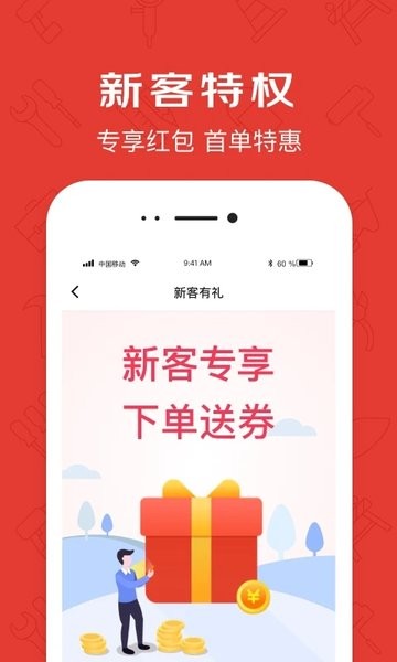 京满仓app