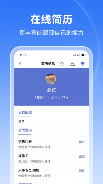 人海泊乐app