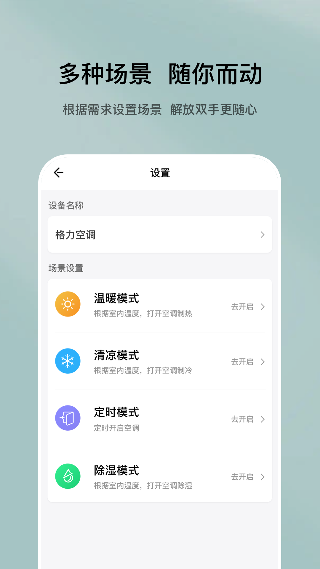 特屋兔app