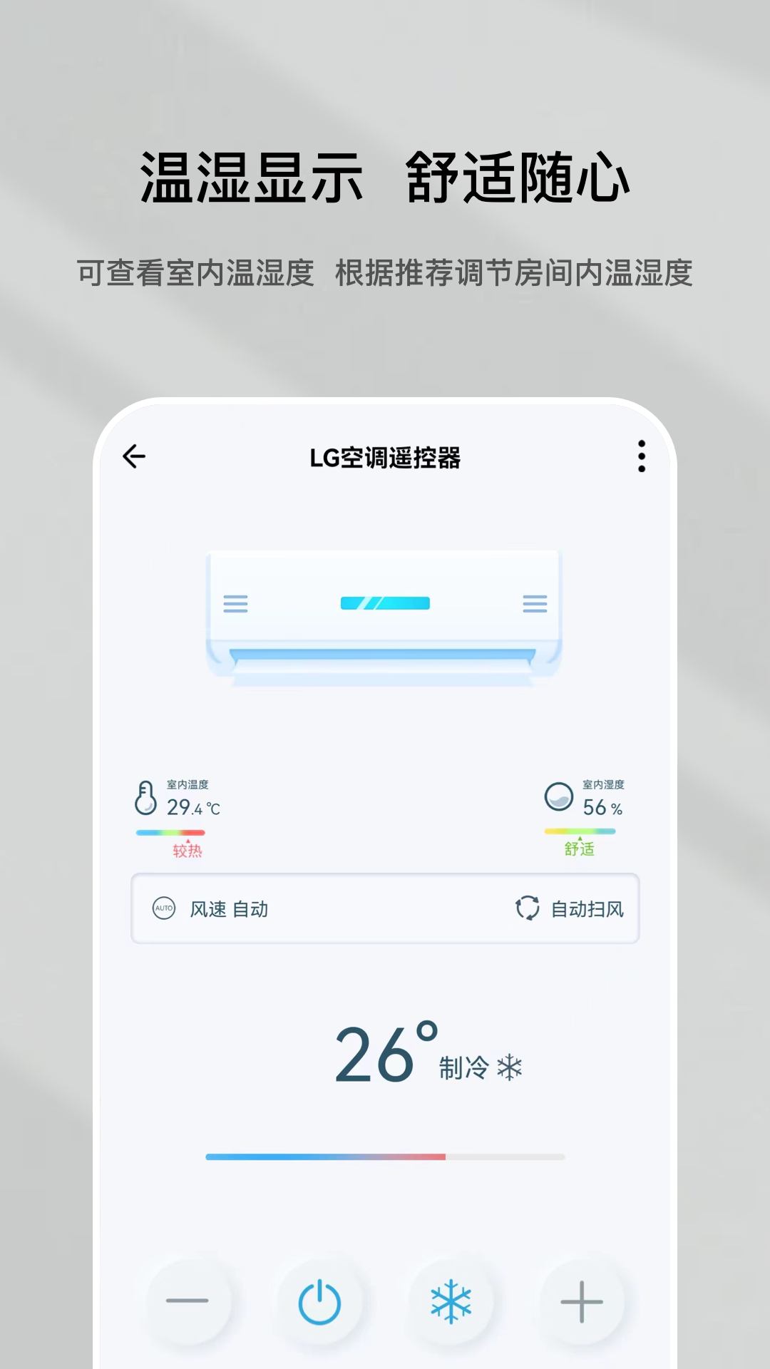 特屋兔app