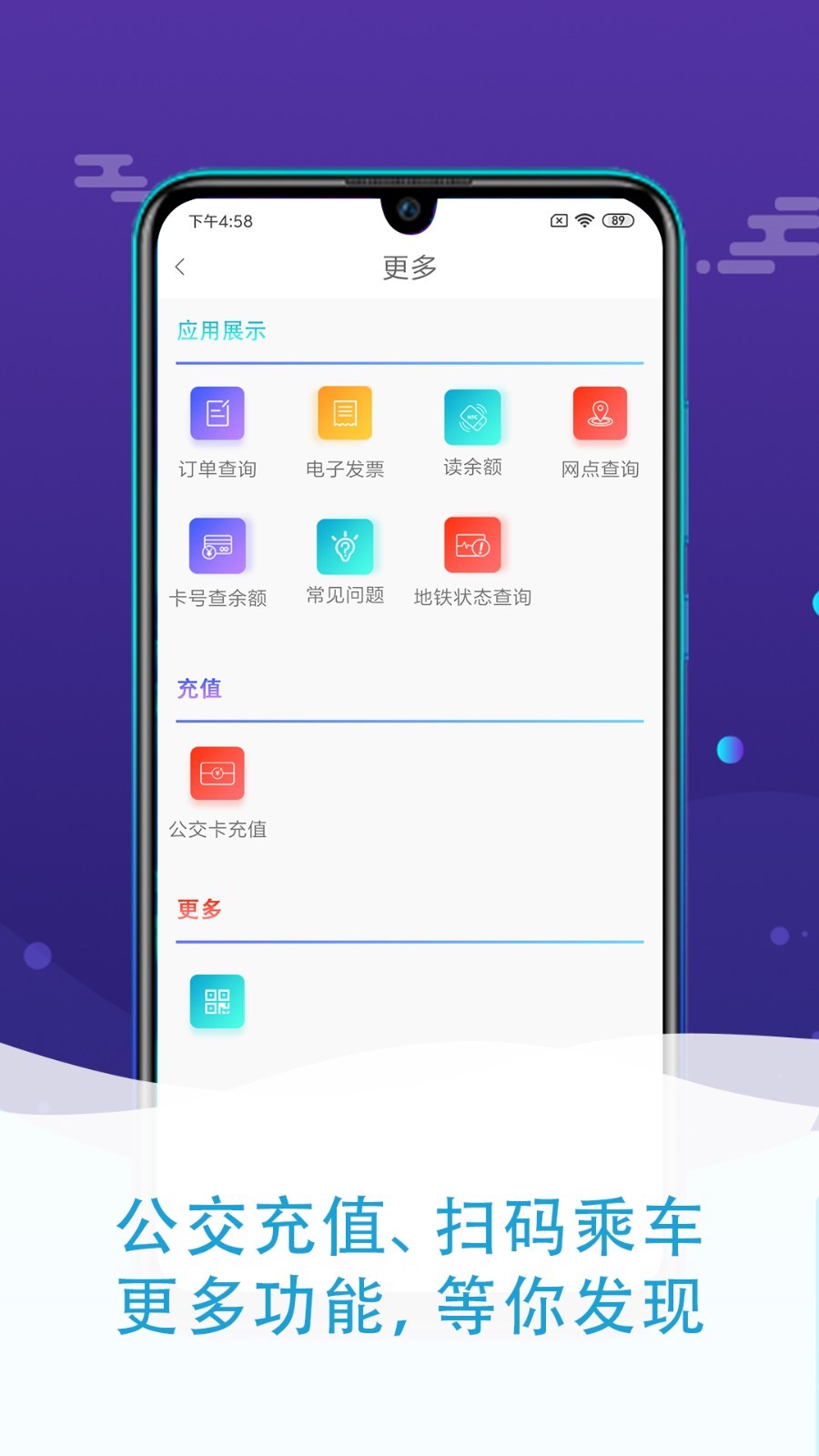 琴岛通app