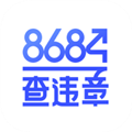8684查违章app下载-8684查违章官方手机版下载 v2.0.11安卓版
