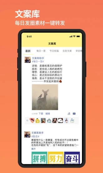 不折叠输入法app