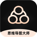 思维导图大师app免费下载-思维导图大师官方版下载 v3.5.3安卓版