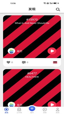 阿贝路音乐app