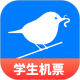 早鸟学生机票app下载-早鸟学生机票手机版下载 v2.1.5安卓版