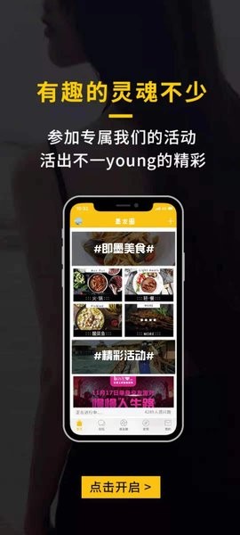掌上即墨app