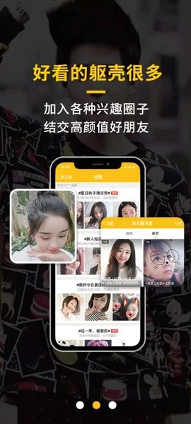 掌上即墨app
