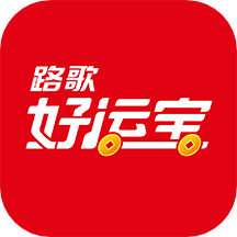 路歌好运宝app下载-路歌好运宝app司机版下载 v2.8.45安卓版