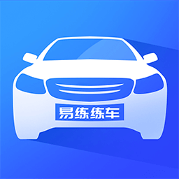 易练练车app下载-易练练车app官方最新版下载 v3.2.7安卓版
