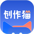 创作猫app官网下载-创作猫app最新安卓版下载 v4.1.3