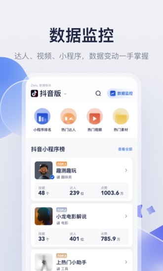 创作猫app