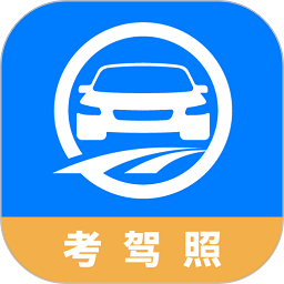 驾路通app下载-驾路通app官方最新版下载 v4.13.7安卓版