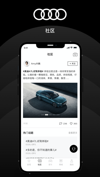 上汽奥迪app