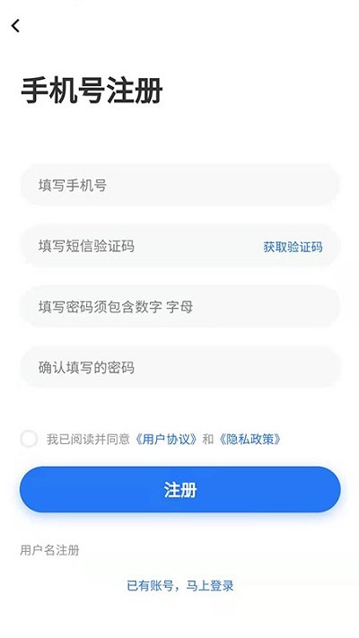 广州招聘网app