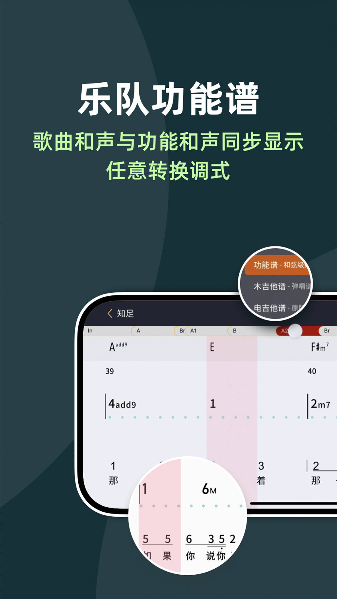 板凳音乐app