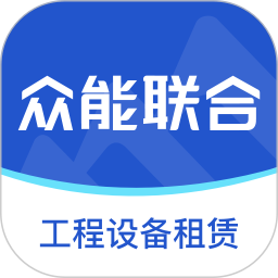 众能联合app下载-众能联合官方手机版下载 v3.5.3安卓版