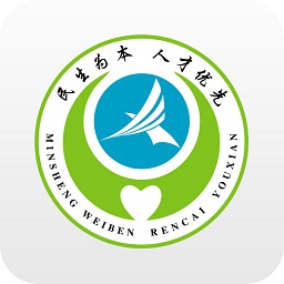 常州人社app下载-常州人社网上服务大厅官网版下载 v1.19.0安卓版