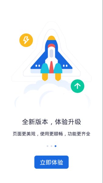 河北人社app